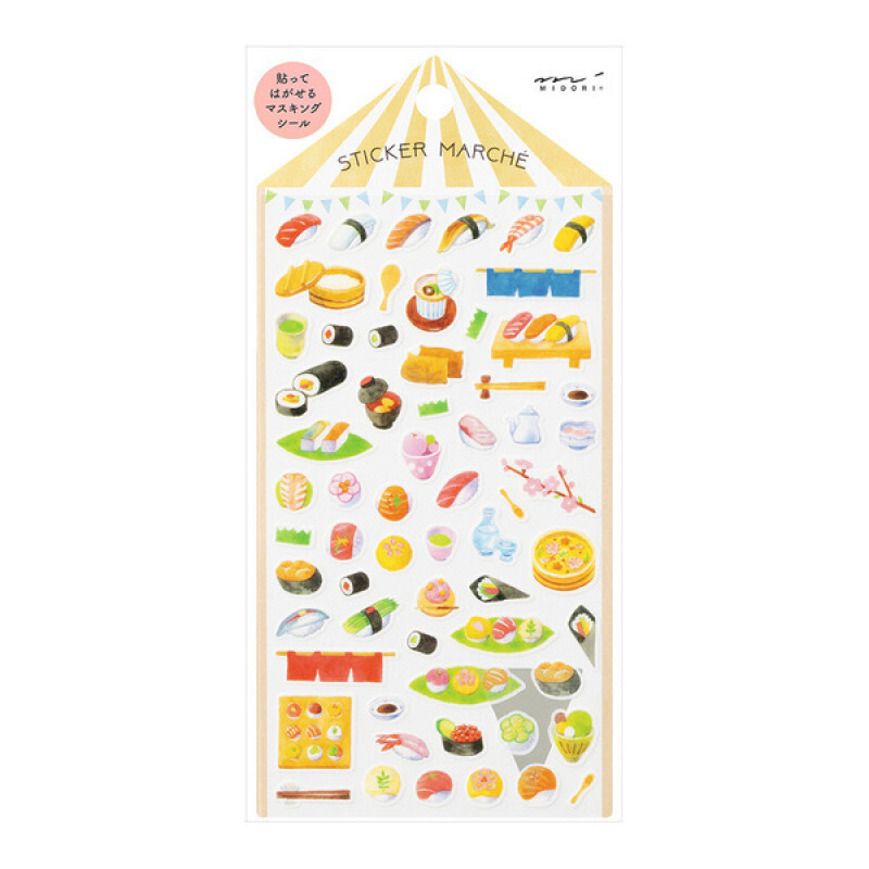 壽司 水彩 和紙貼紙 霧面 | MIDORI 日本