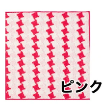 日本今治千鳥格方巾25x25 (日本製)