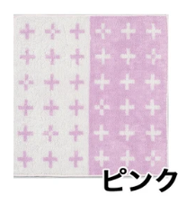 日本今治十字格方巾25x25 (日本製)