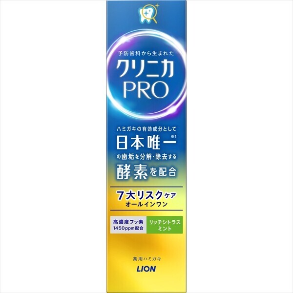 日本CLINICA PRO牙膏 (日本製)