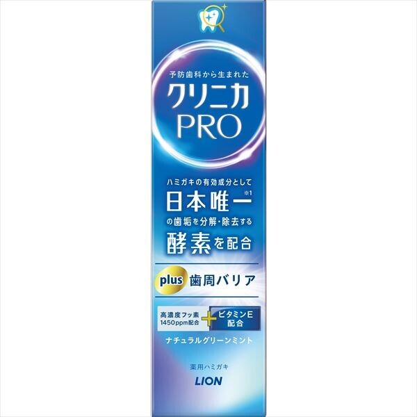 日本CLINICA PRO牙膏 (日本製)