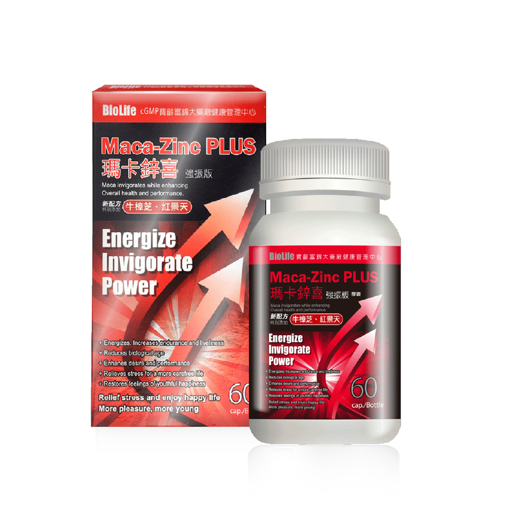 PBF 寶齡富錦 瑪卡鋅喜-(強振版) 60顆/盒