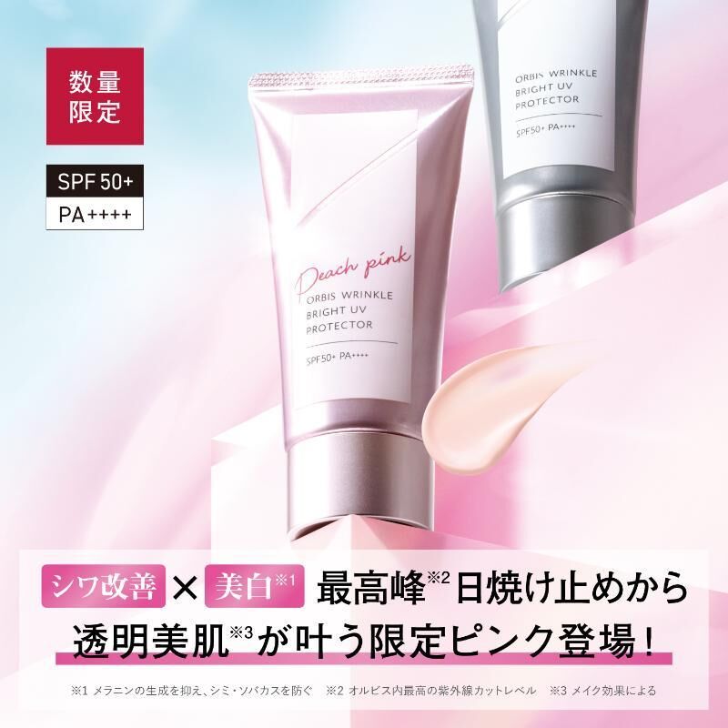 Orbis Refreshing Skin Toner | 清爽煥膚化妝水