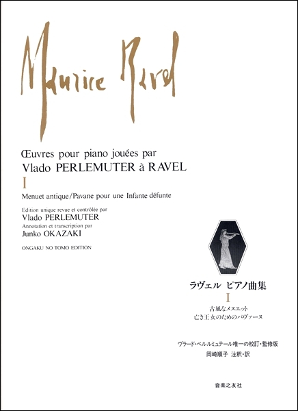 《Ravel: Menuet antique / Pavane pour un infante defunte》