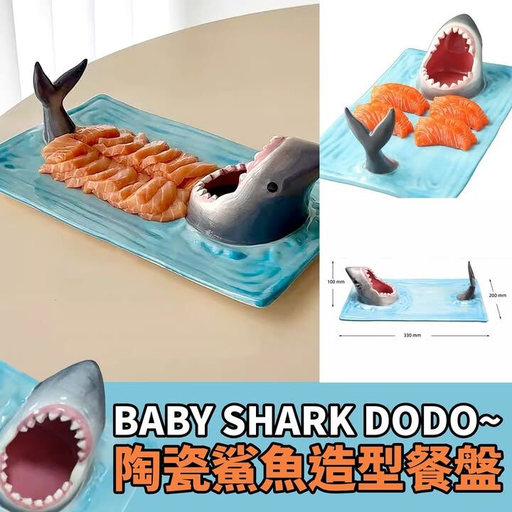 陶瓷鯊魚造型餐盤