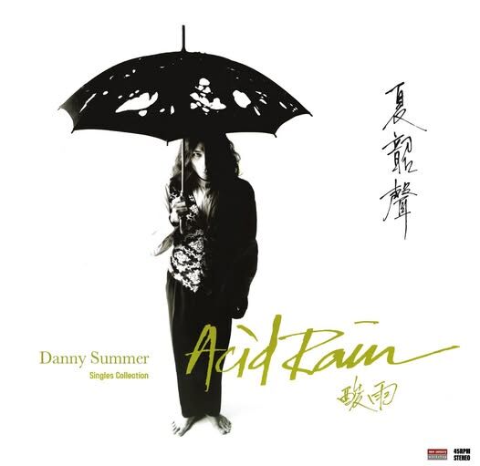 夏韶聲 Danny Summer - 酸雨 Singles Collection 45rpm 12" Black Vinyl
