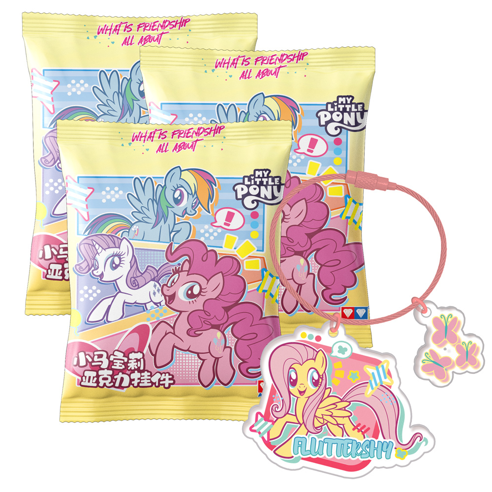 彩虹小馬壓克力包包掛飾 隨機3入