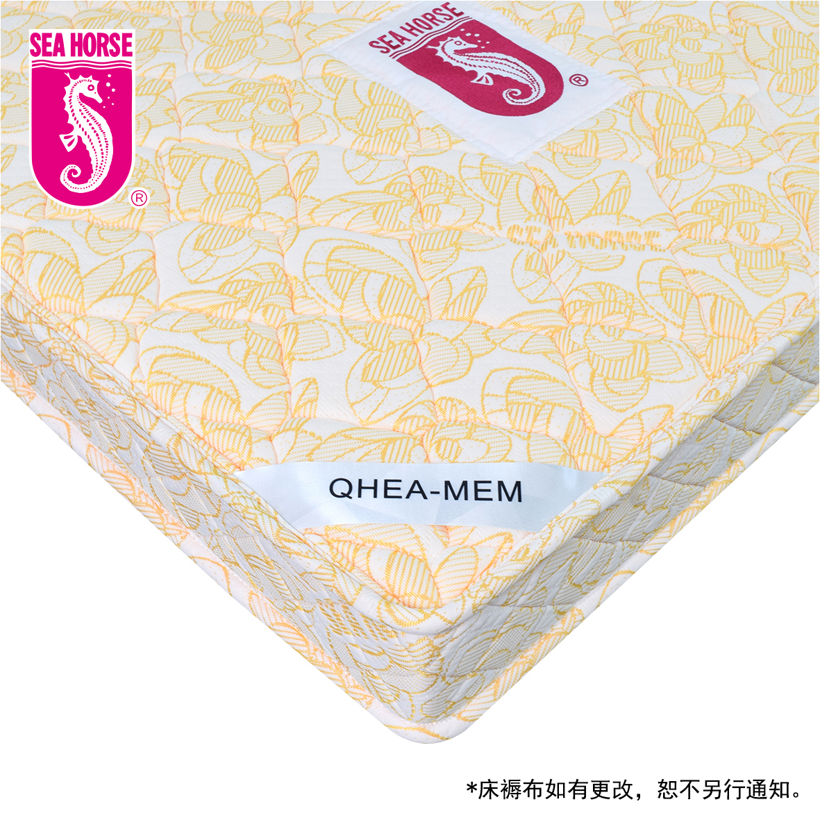 健康記憶床褥 <特硬>