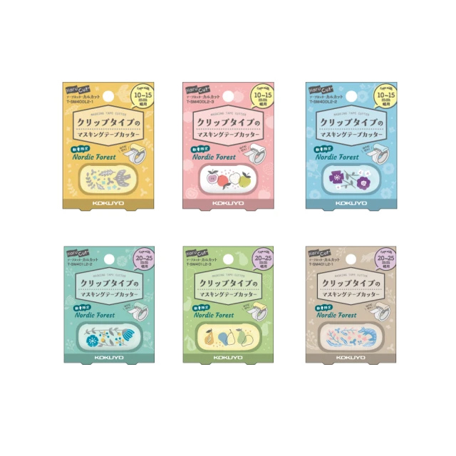 北歐圖案 夾式膠台 10-15mm / 20-25mm ｜KOKUYO 日本