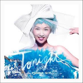 薛凱琪 Fiona Sit - Tonight LP CLEAR WHITE