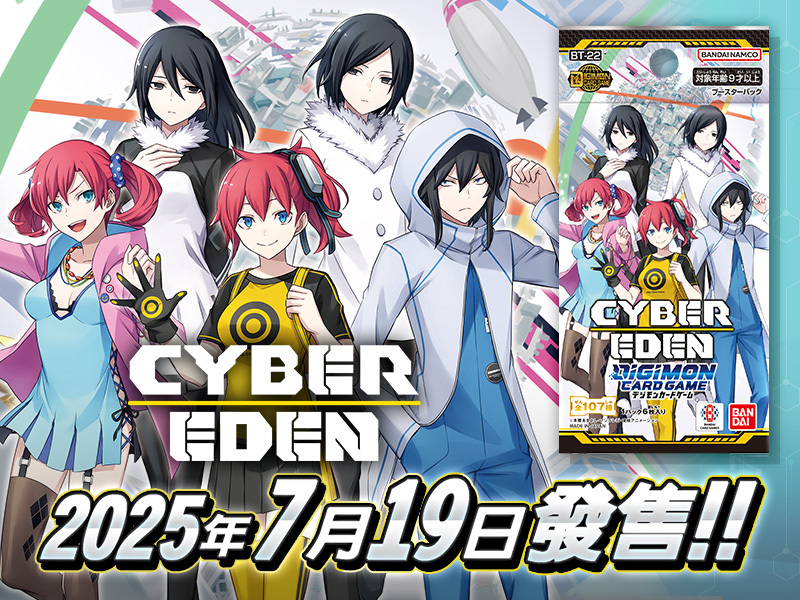 數碼暴龍卡牌遊戲 補充包 網路伊甸園[BT-22](原盒)