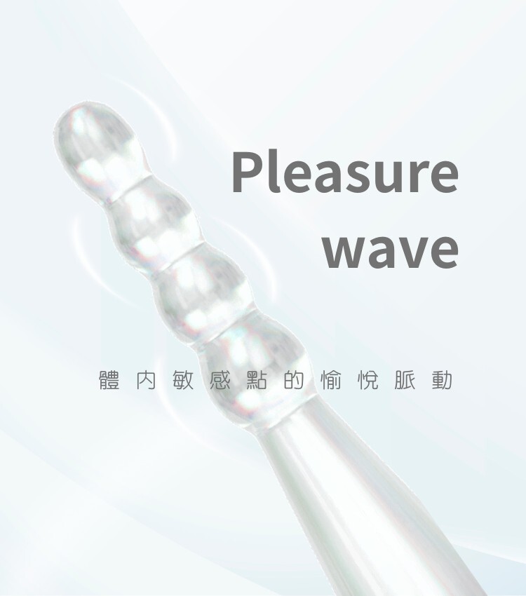 玻璃按摩棒 玻璃拉珠 玻璃陽具