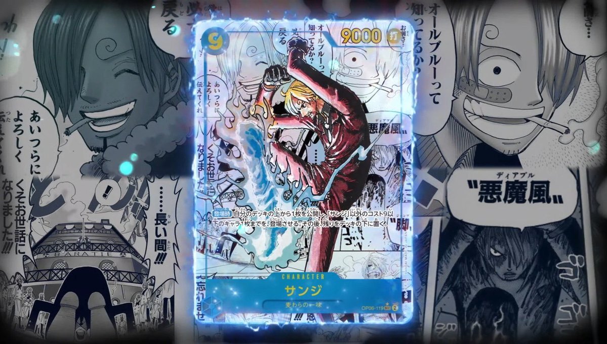 One Piece卡牌遊戲豪華補充包 - PRB02 ONE PIECE CARD THE BEST vol.2