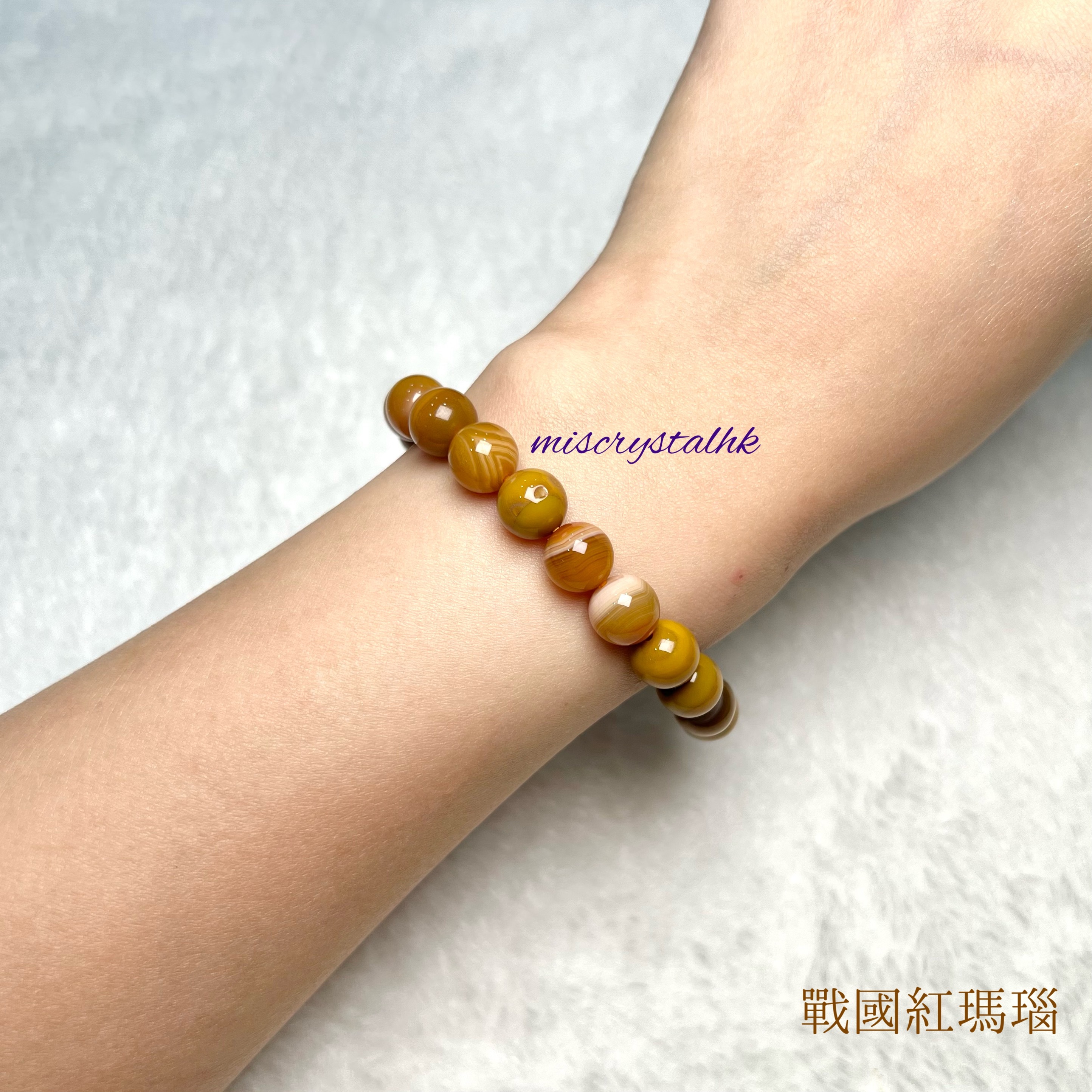 戰國紅瑪瑙 8.8mm #C837C