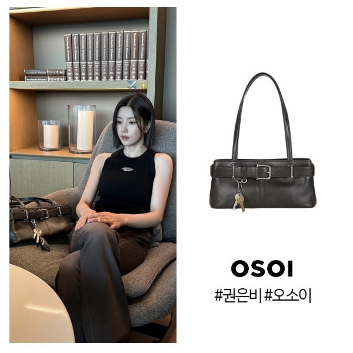 OSOI SHOULDER BROCLE MINI