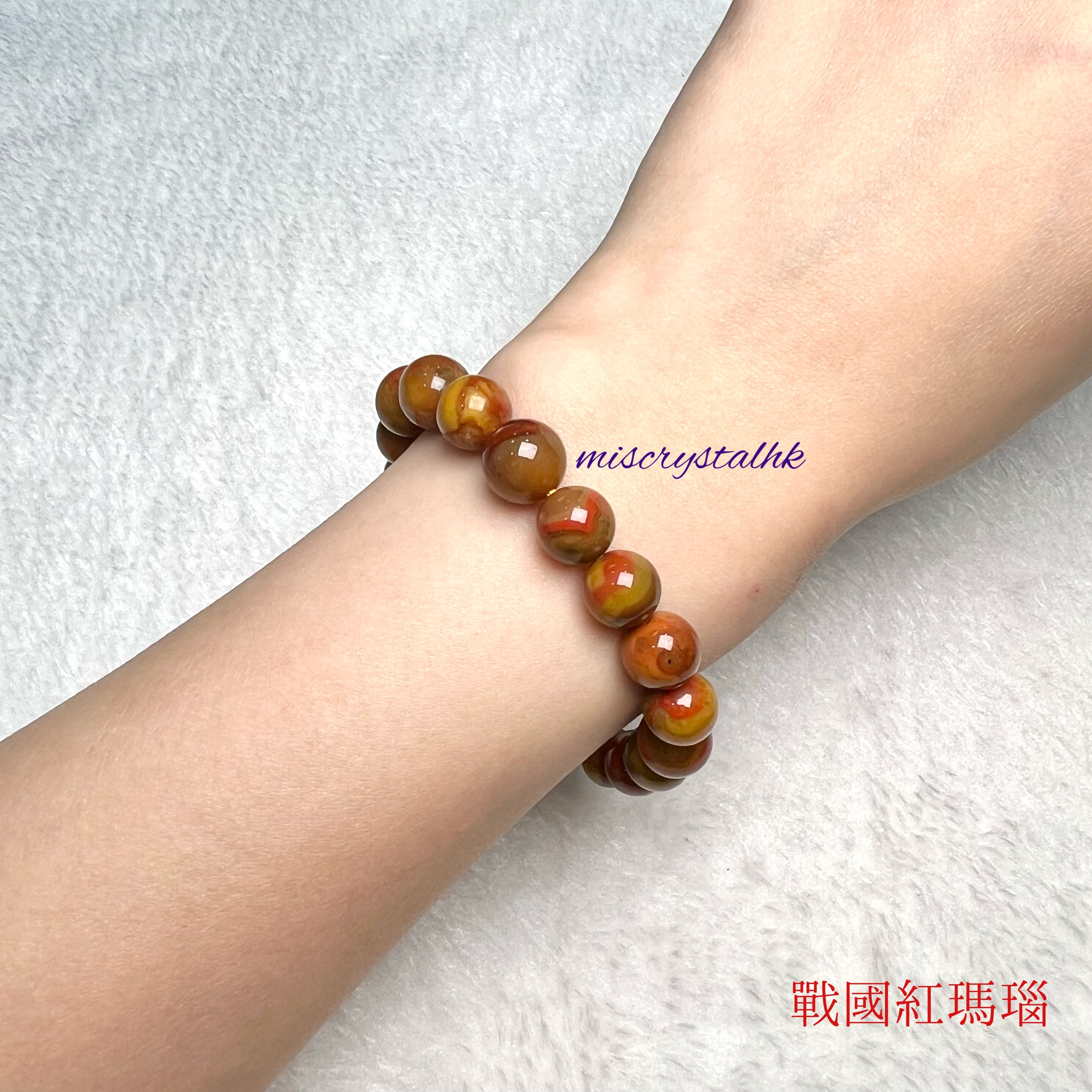 戰國紅瑪瑙 9.1mm #C838B