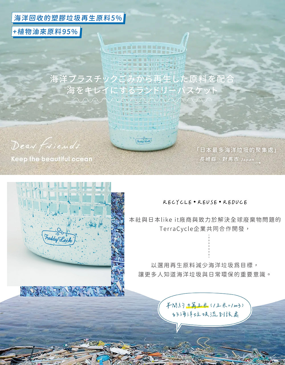 《Freddy Leck》德國製天然去污GALLSEIFE洗衣皂 100g