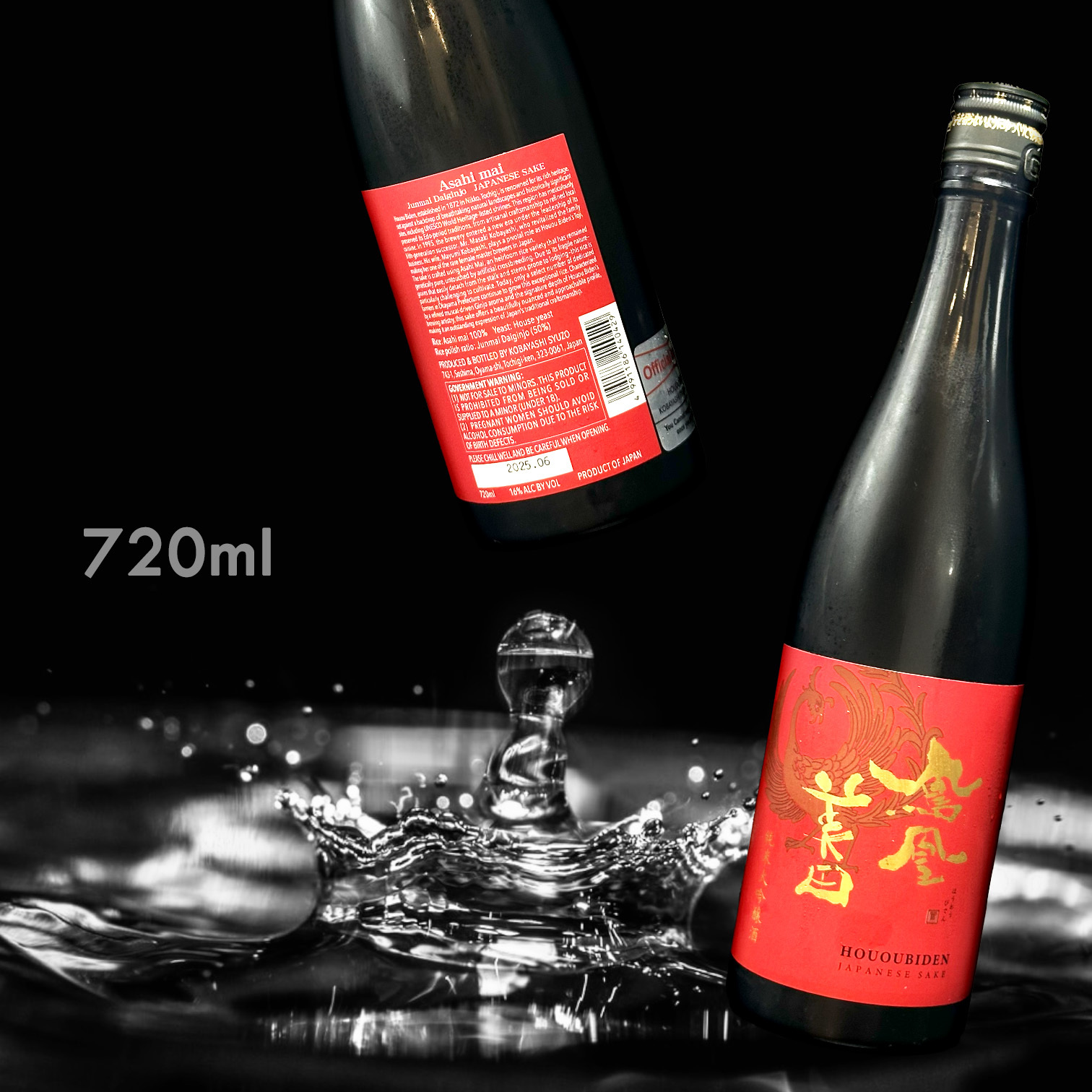 【澳門現貨】鳳凰美田 朝日米 純米大吟釀 (香港限定)  (720ML)