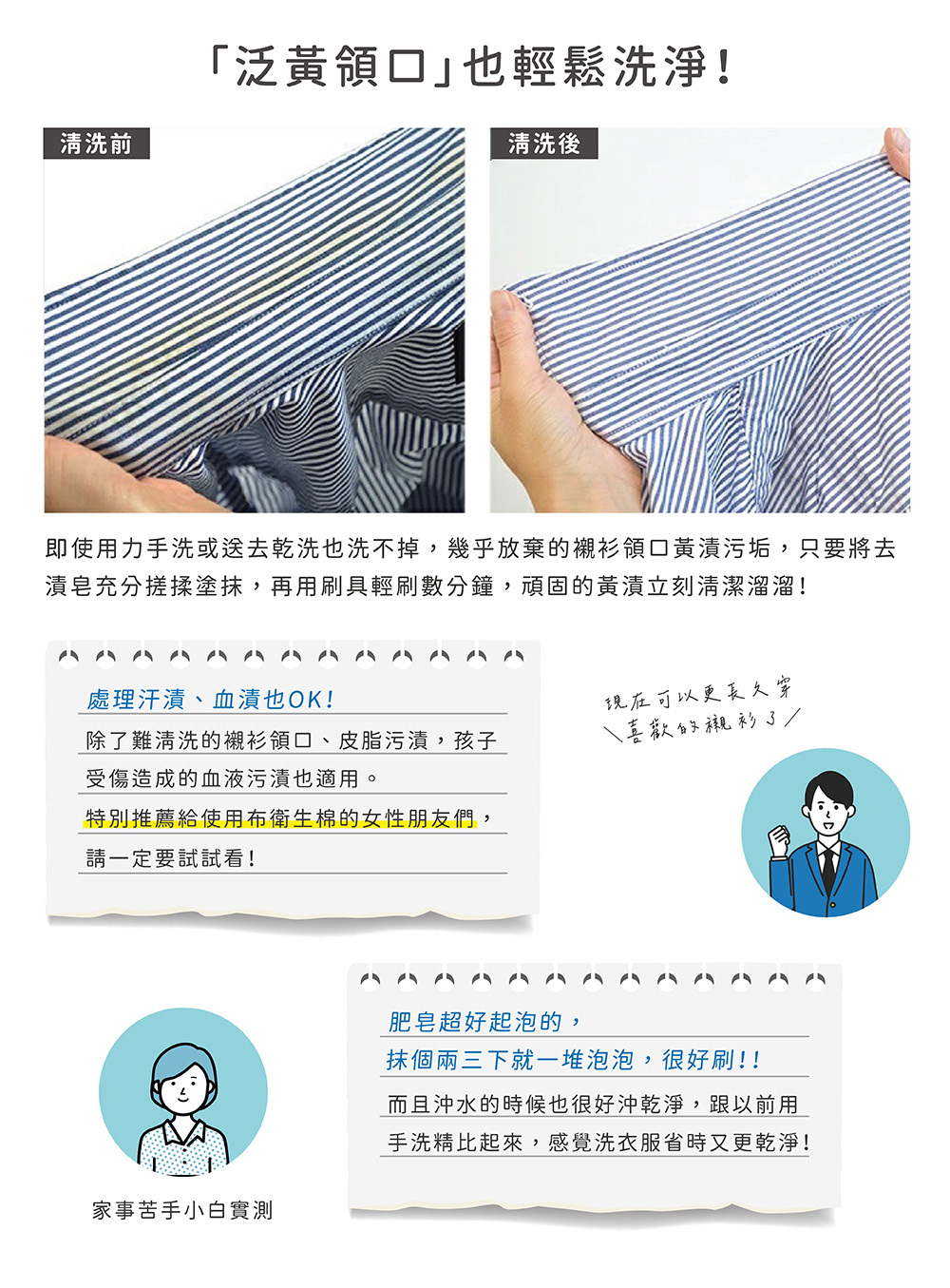 《Freddy Leck》德國製天然去污GALLSEIFE洗衣皂 100g