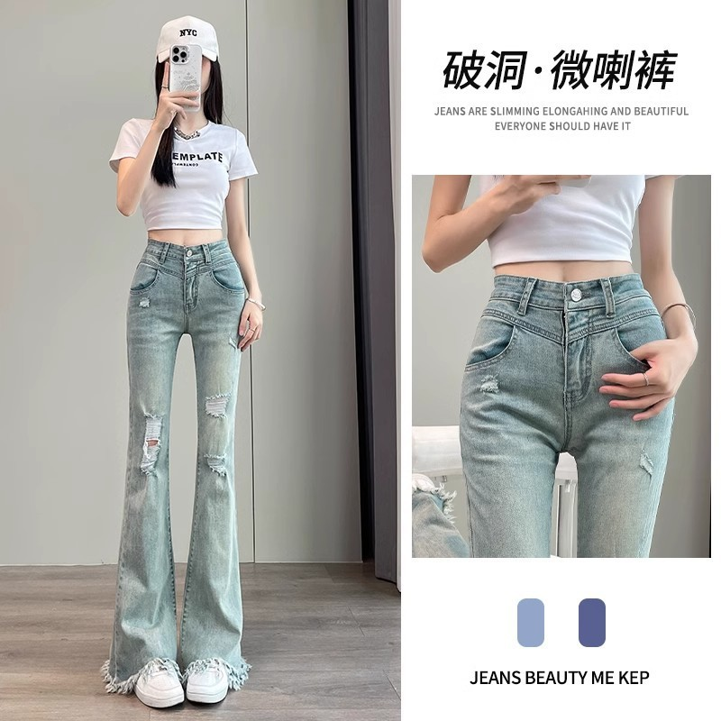 High-Waisted Flared Denim Jeans