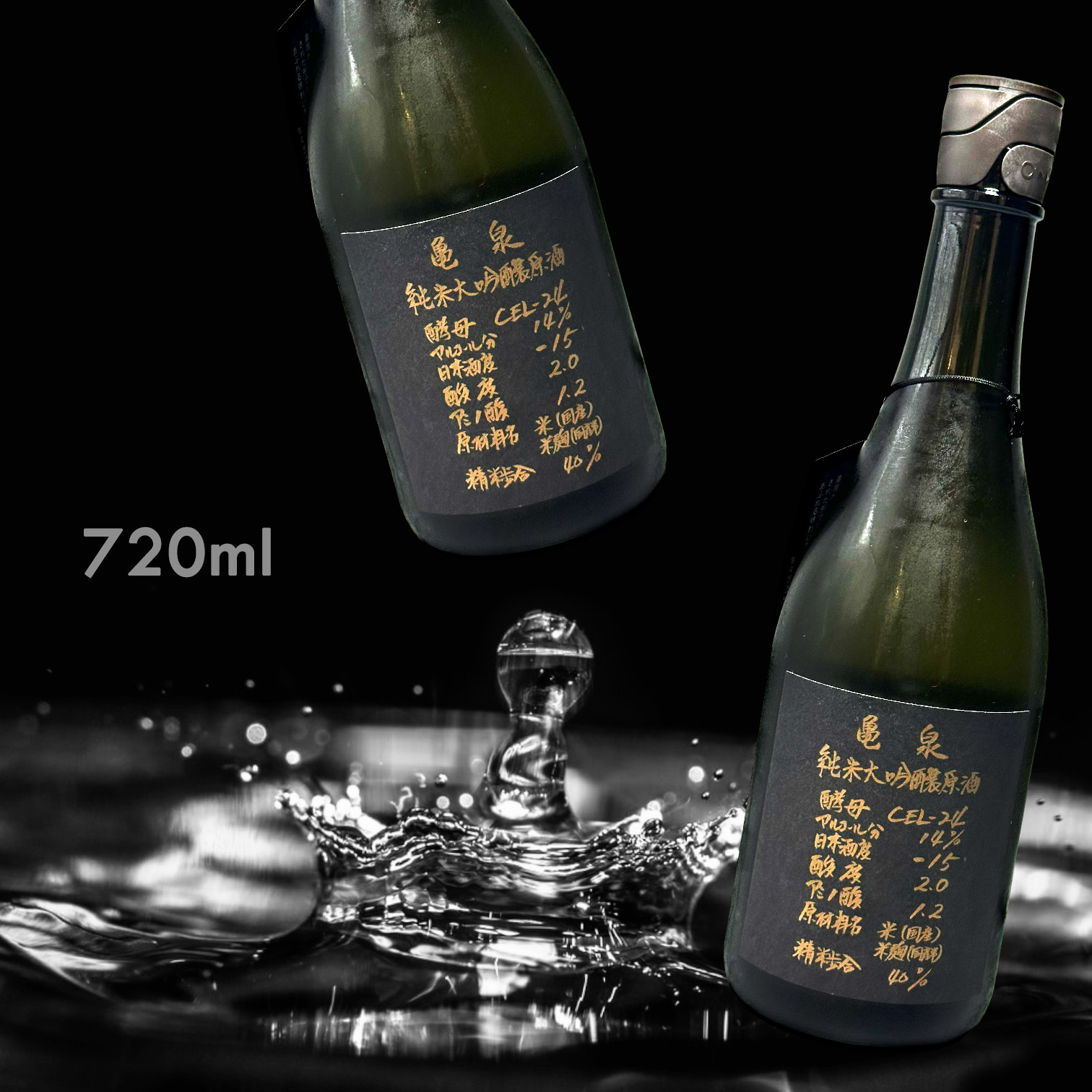 爾今　特別純米酒 720ml 而今特別純米無濾過生酒720ml | 酒蛙Sakewa | 日本酒專門店