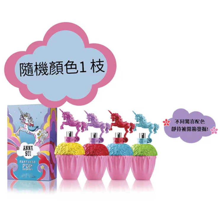 ANNA SUI Fantasia POP Surprise! 淡香水| Go & Buy 香水美妝專門店