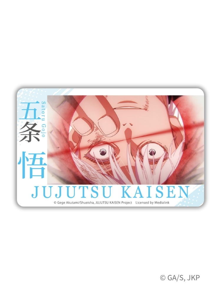 咒術迴戰《五條悟》LED 一卡通