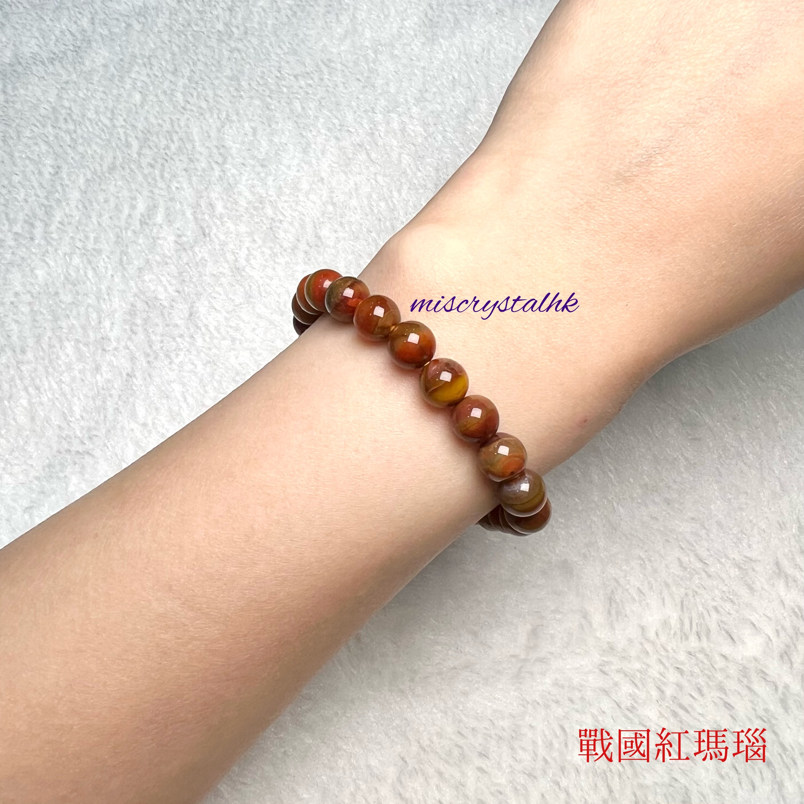 戰國紅瑪瑙 7.5mm #C835-3