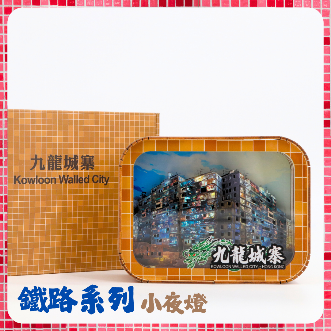 Team Green Hong Kong Night Light - Kowloon Walled City