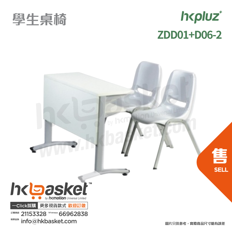 HKpluz Classroom Student Desk and Chair Set - ZDD01+D06-2