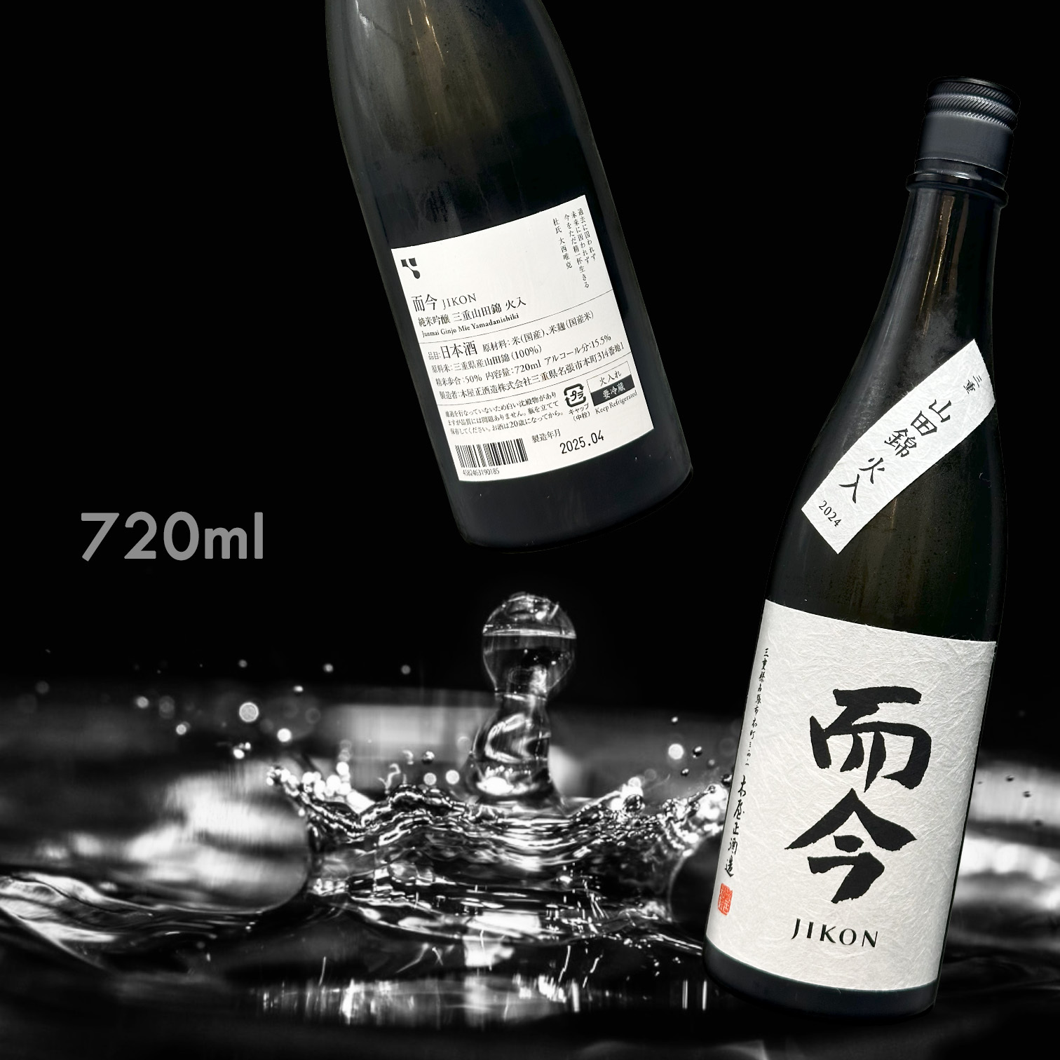 而今 三重山田錦 720ml original.jpg?1751878515