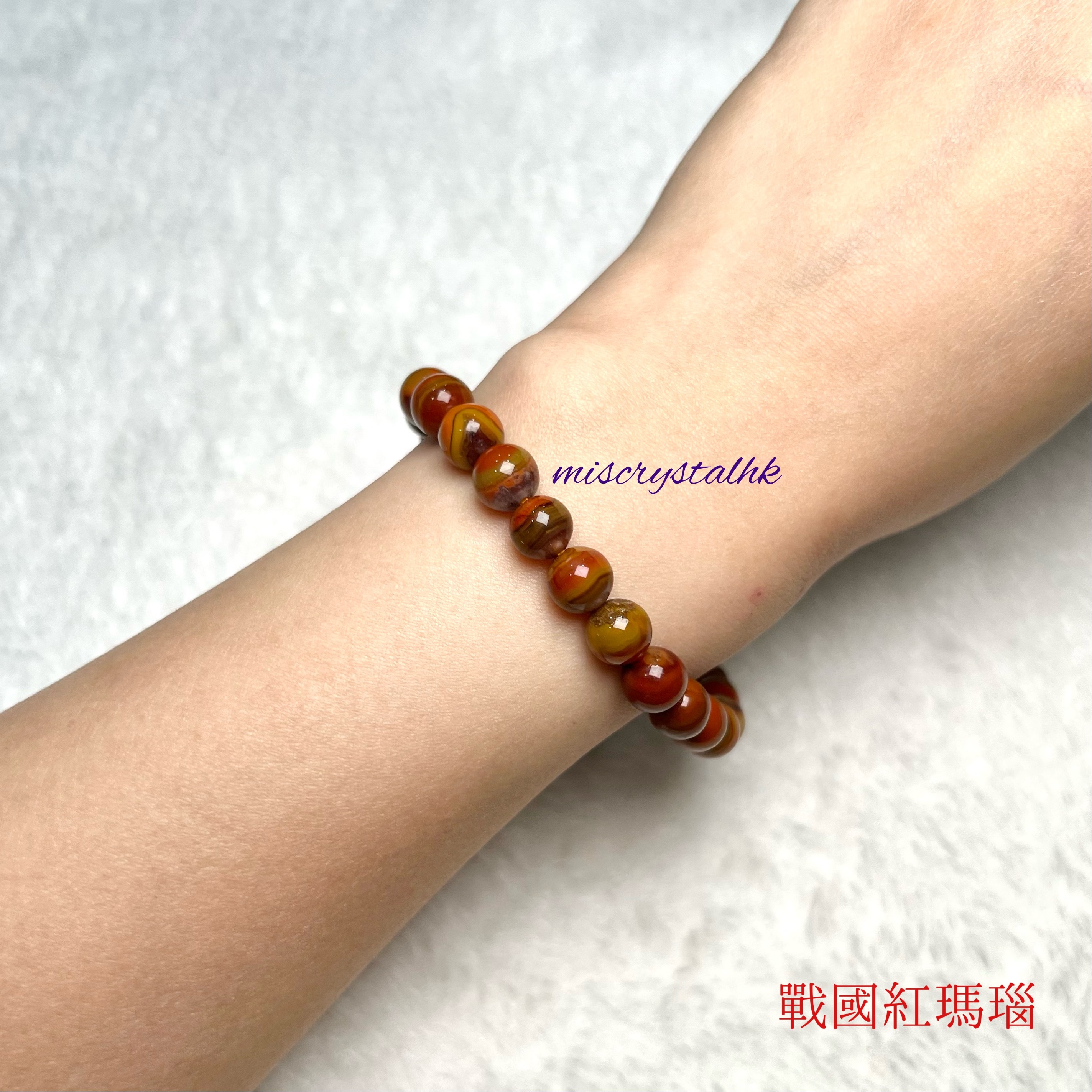 戰國紅瑪瑙 7.5mm #C835-4