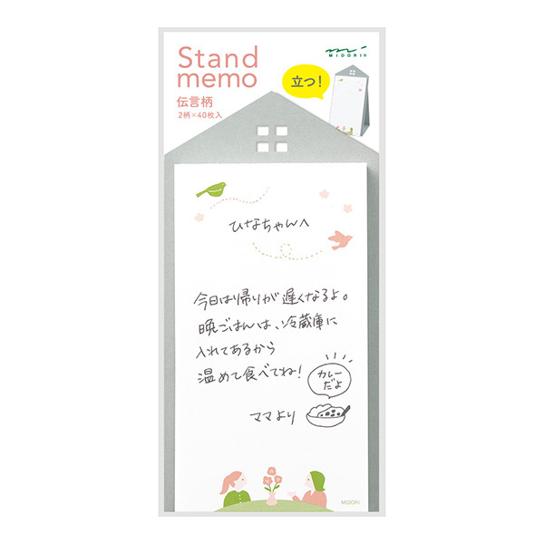 直式 留言紙 站立便條紙 Stand memo｜MIDORI 日本