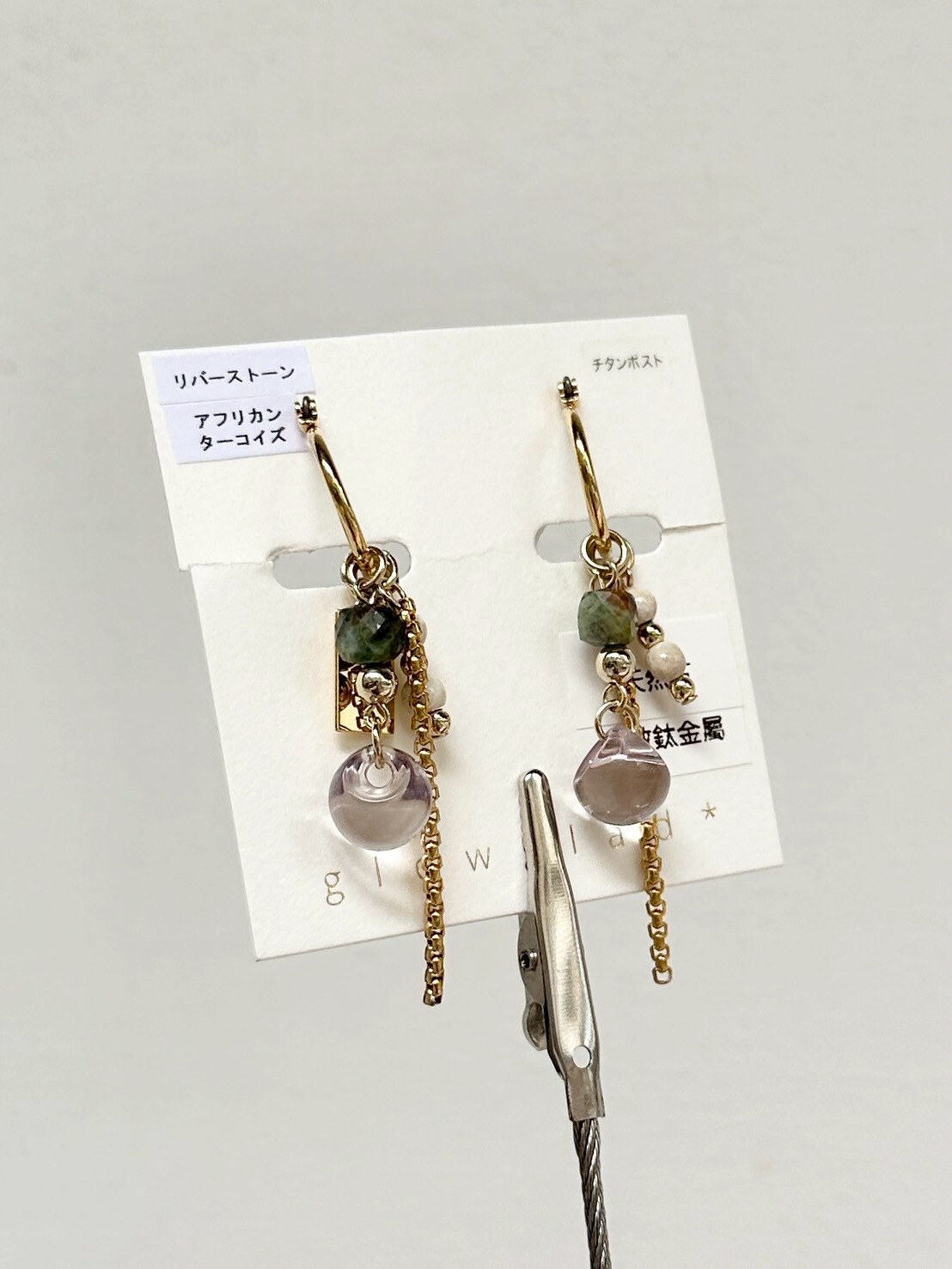 [glowglad] 非洲綠松石x鈴丸耳環 | 耳針 | NO.19