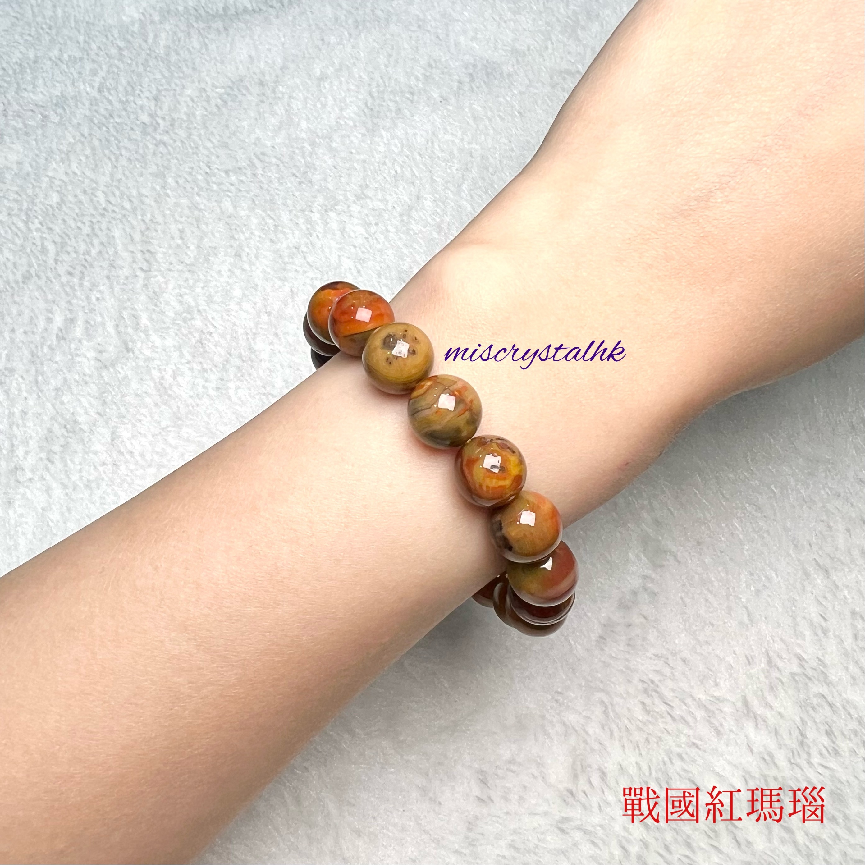 戰國紅瑪瑙 10.5mm #C840-3