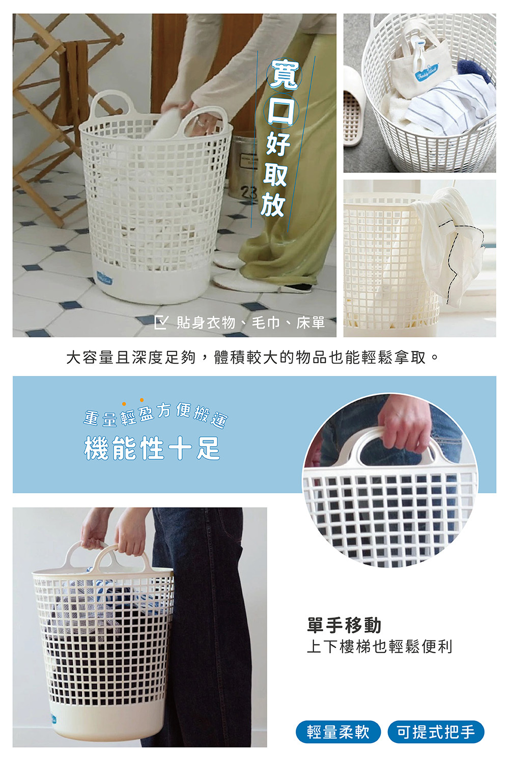 《Freddy Leck》日本製輕量雙提把洗衣置物籃39L