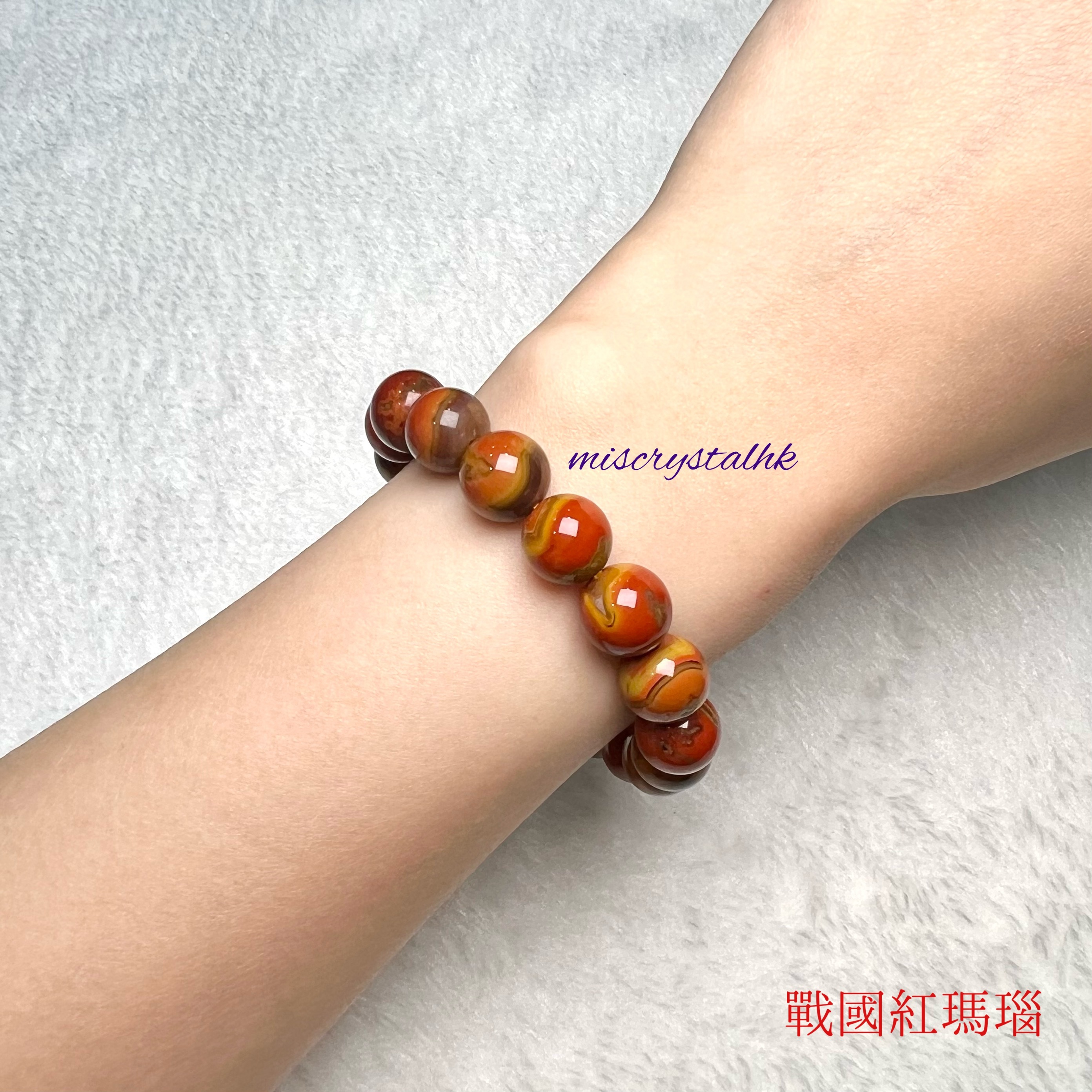 戰國紅瑪瑙 10.5mm #C840-4