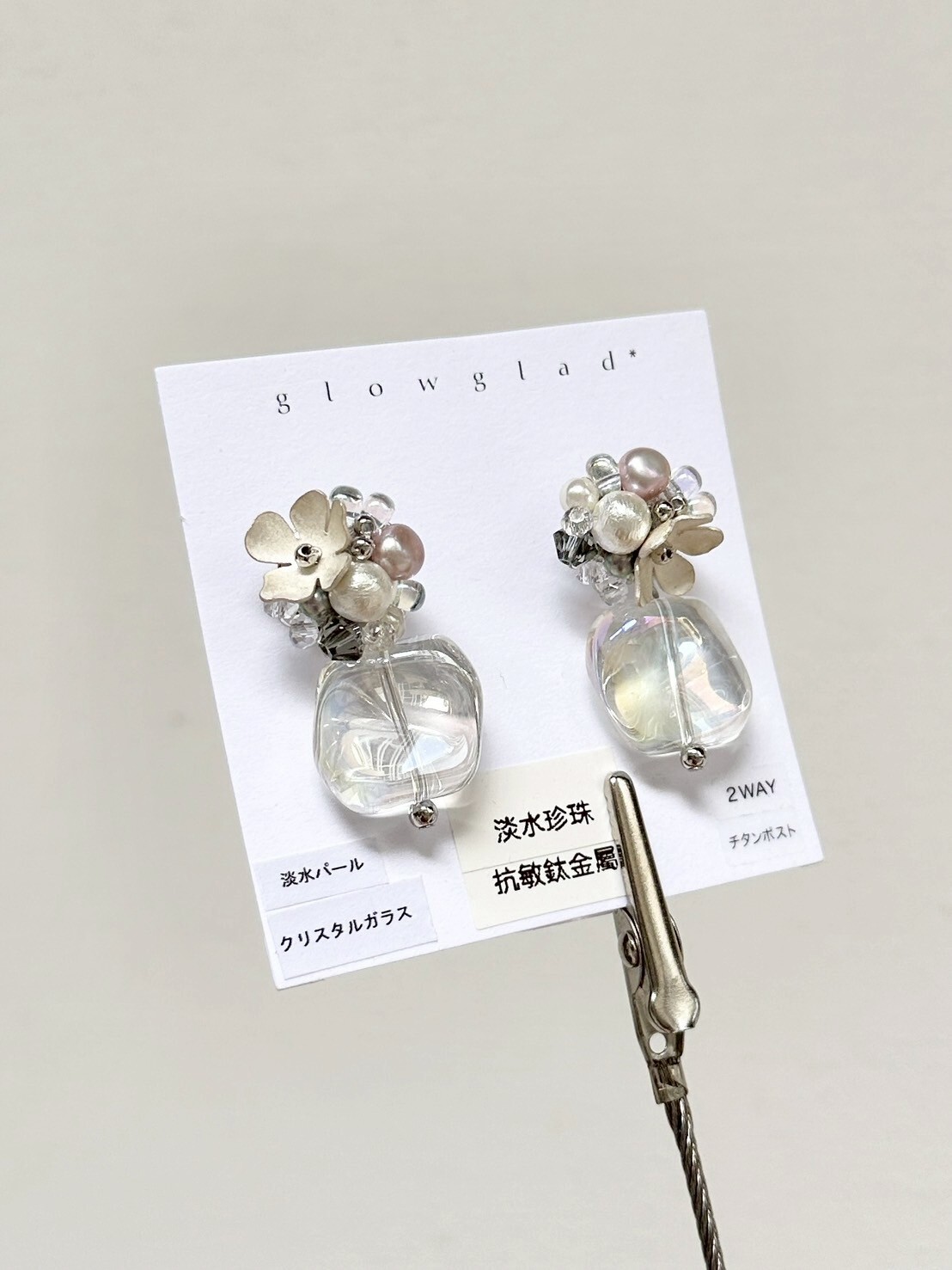 [glowglad] 白銀花朵珠寶耳環 | 耳針 | NO.21