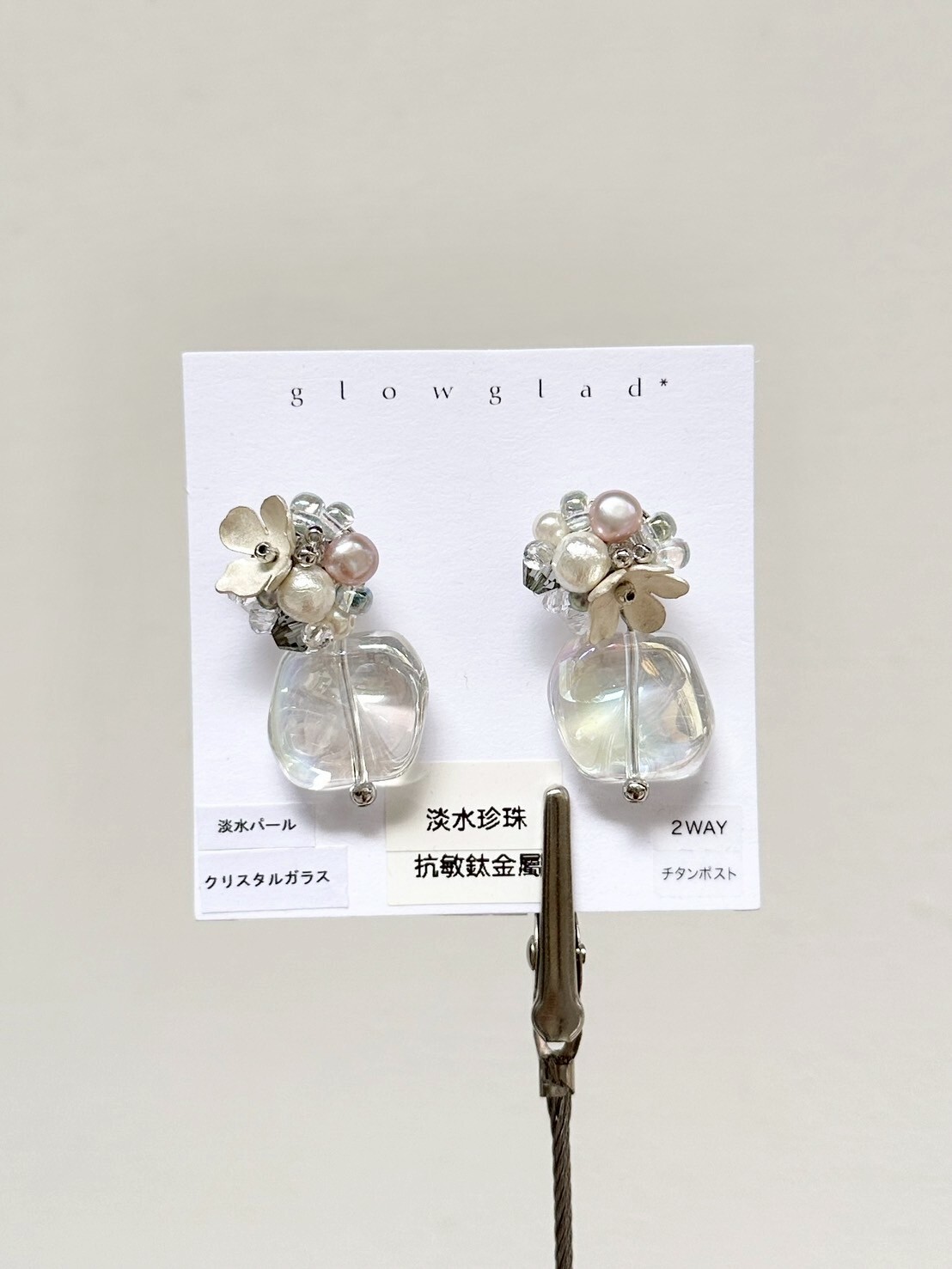 [glowglad] 白銀花朵珠寶耳環 | 耳針 | NO.21