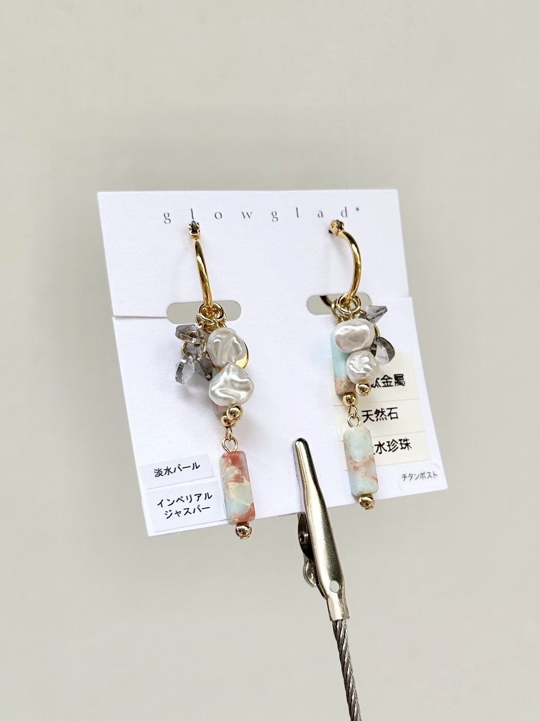 [glowglad] ibuki-息吹 | 耳針 | NO.25