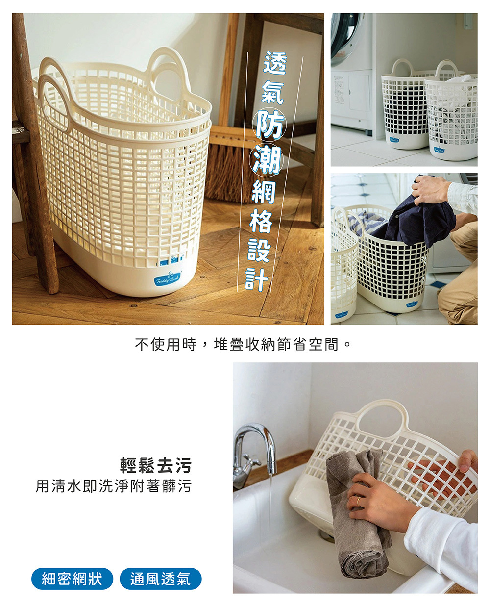 《Freddy Leck》日本製迷你輕量雙提把萬用洗衣置物籃 12L