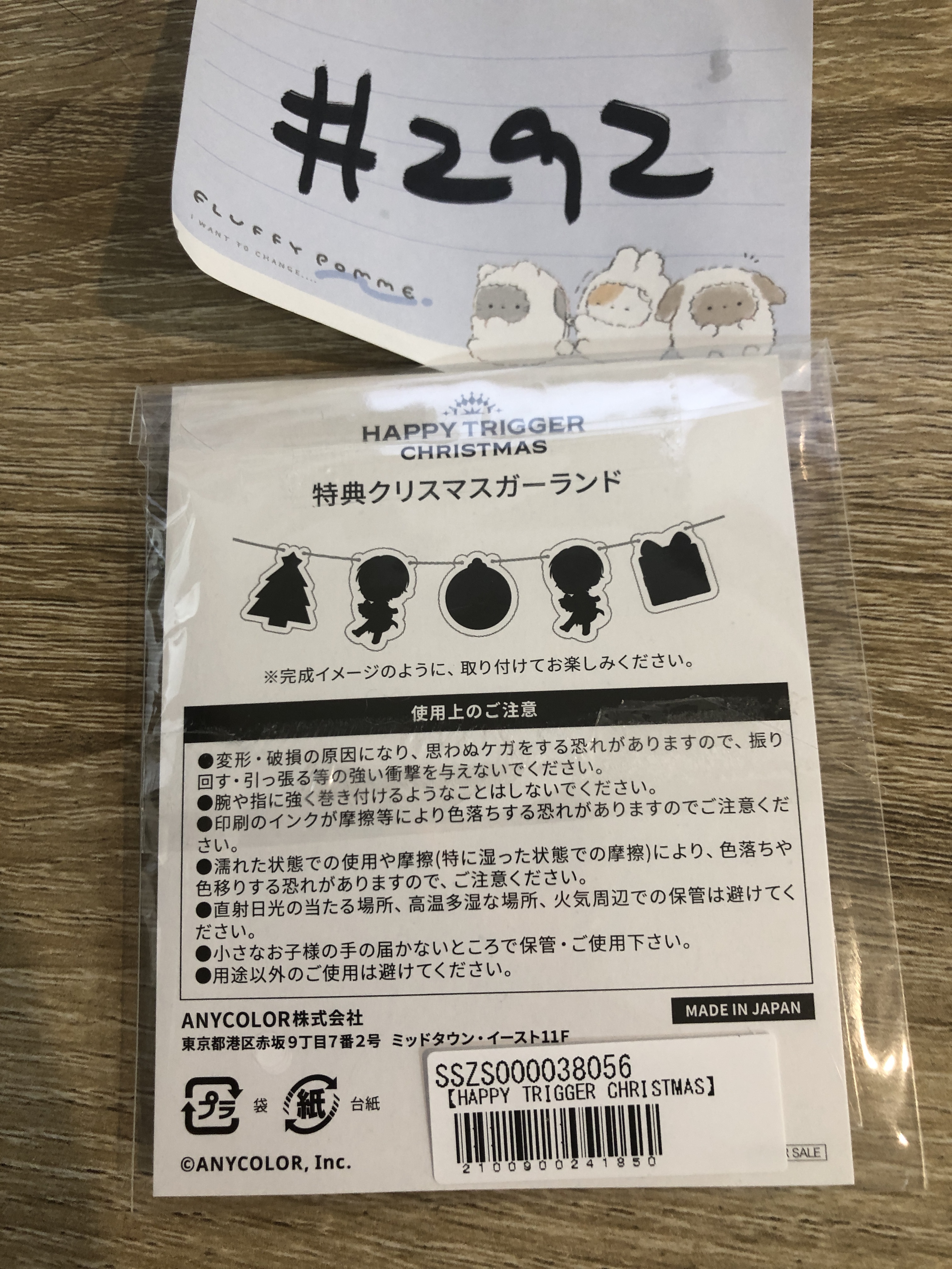 彩虹社 伏見 SET#292