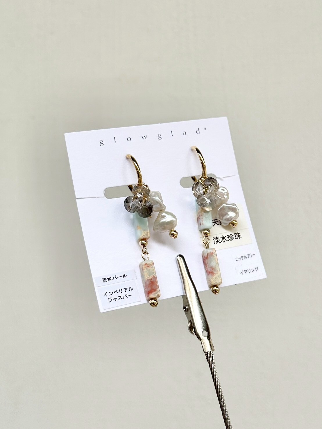 [glowglad] ibuki-息吹 | 耳夾 | NO.26