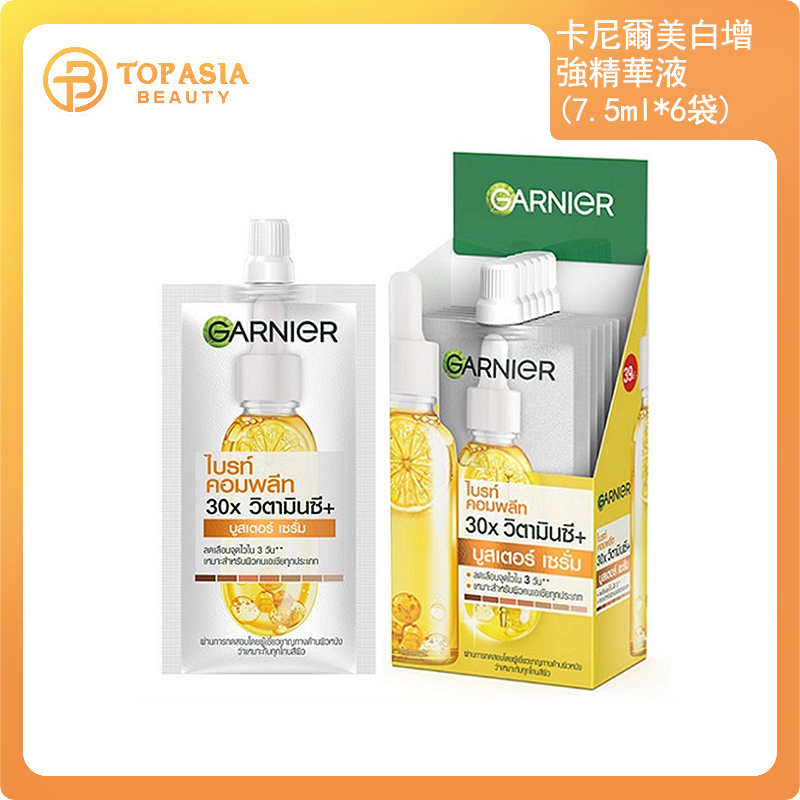 卡尼爾美白增強精華液(7.5ml*6袋) 07/2027
