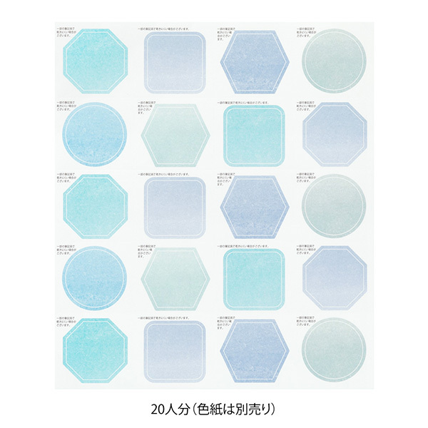 藍色 留言卡用留言貼紙 半透明 可寫字｜MIDORI 日本