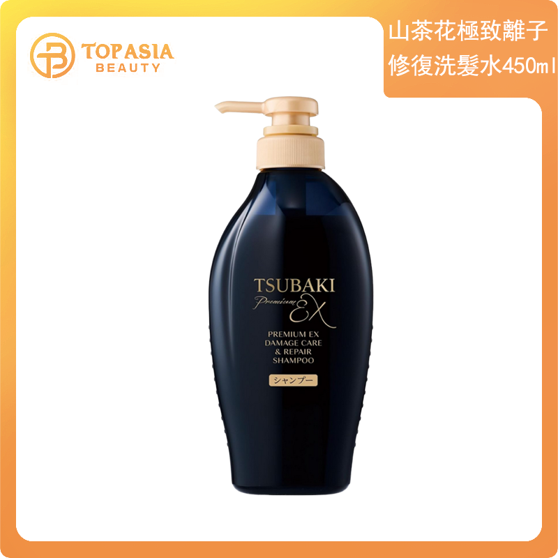 山茶花極致離子修復洗髮水 450ml