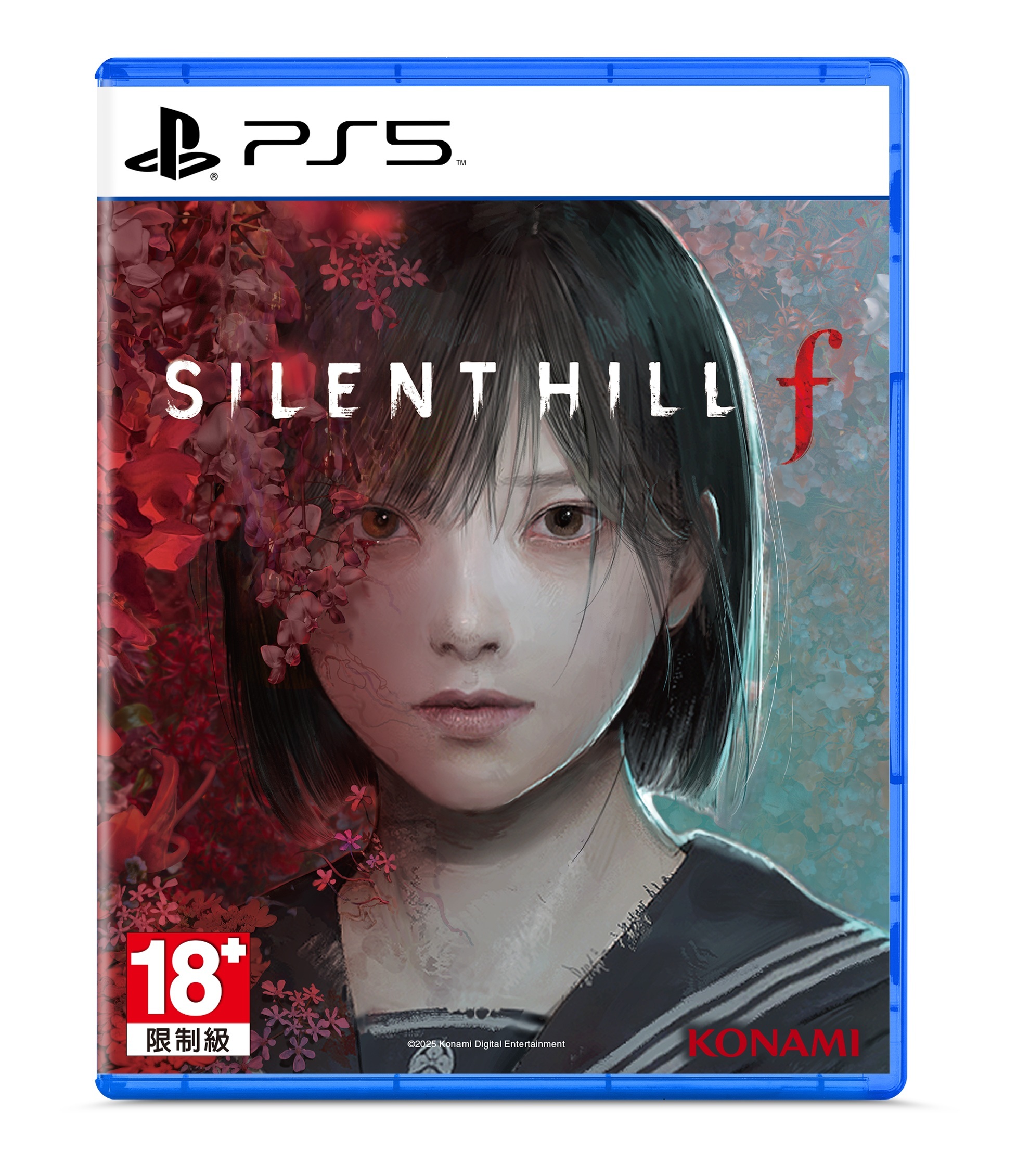 PS5 Silent Hill f