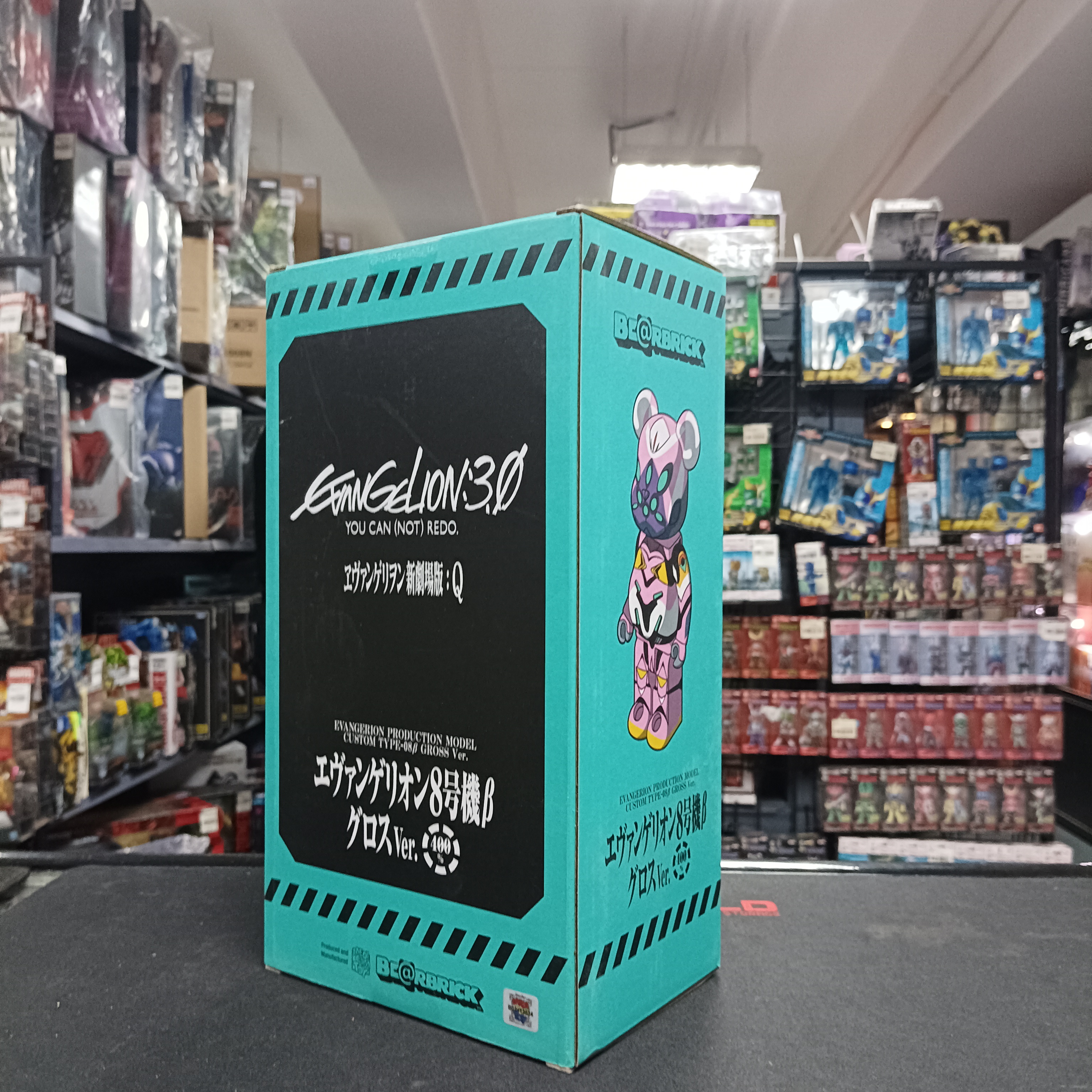 寄賣-Medicom Toy Be@Rbrick - 8號機 (Gross version) 400%