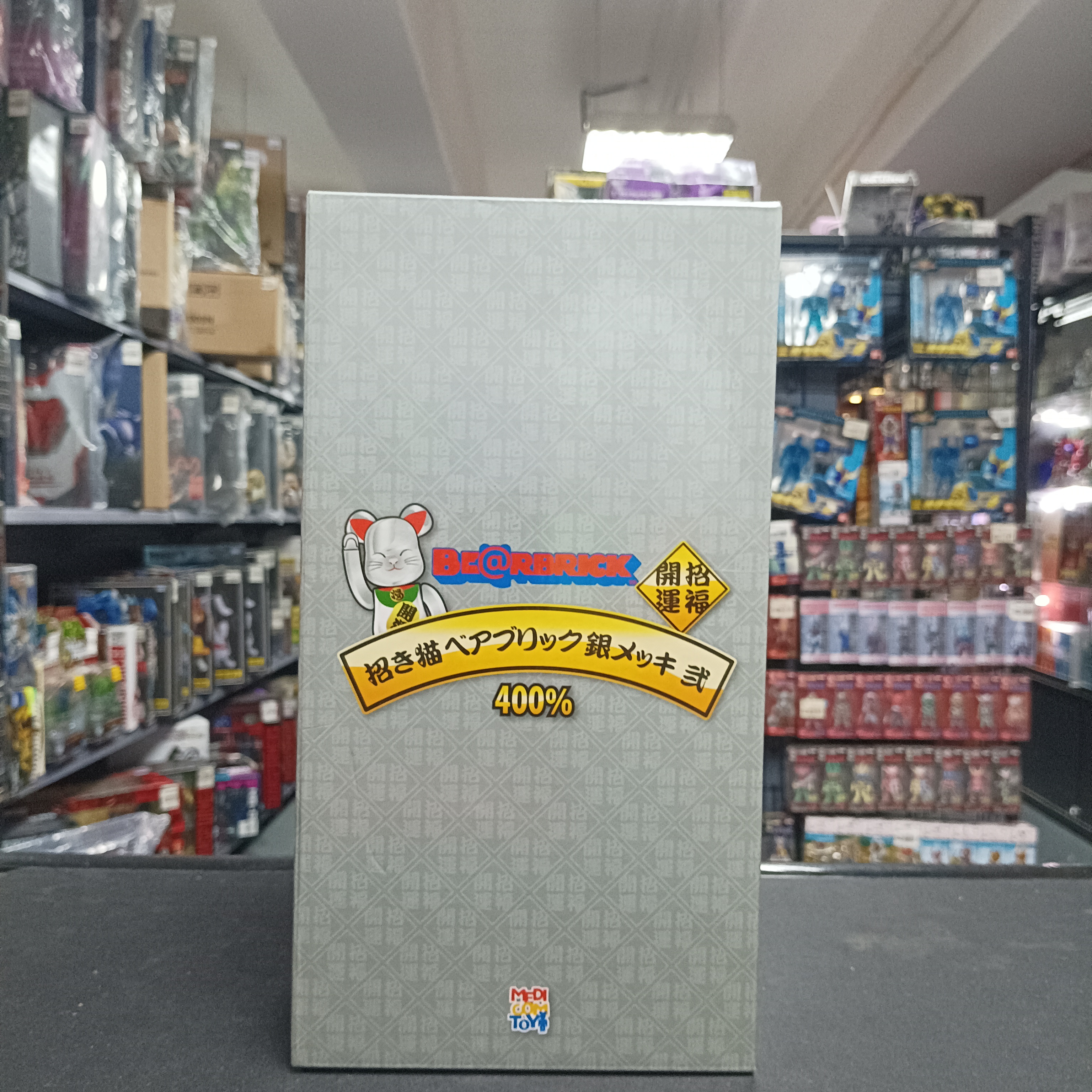 寄賣-Medicom Toy  Ny@Rbrick 招財貓 銀メッキ弐 400% 眯眯眼 開運