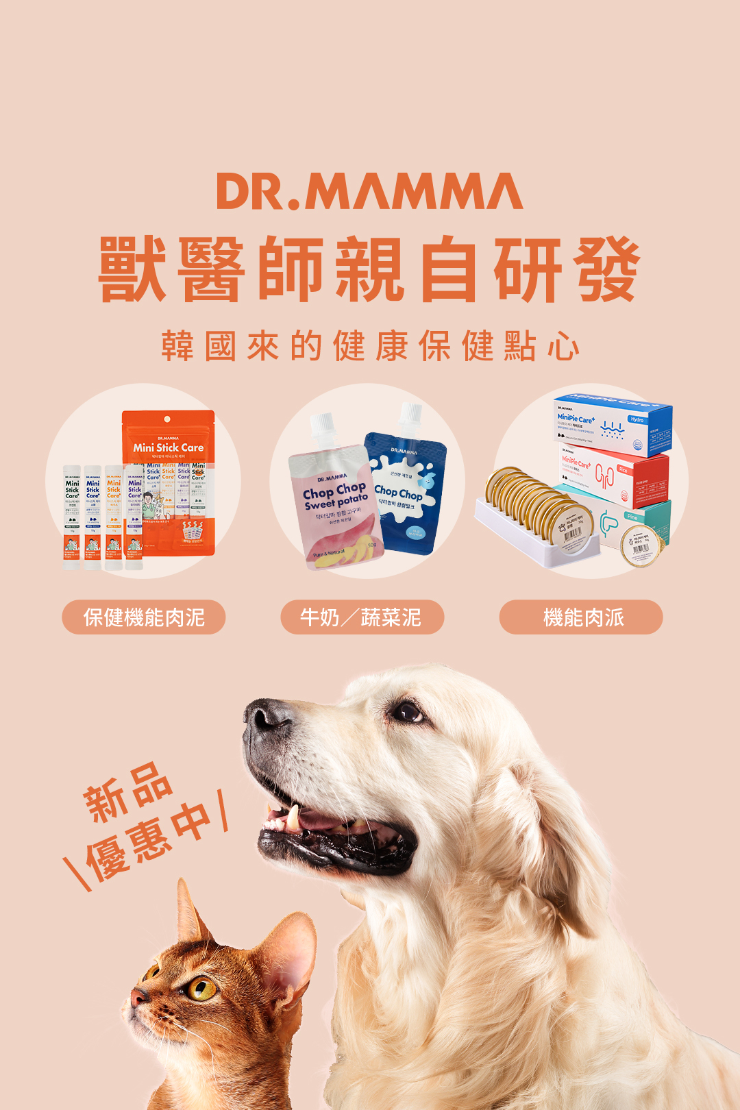 獸研所｜貓咪保養從主食做起｜獸醫師研發的貓罐頭